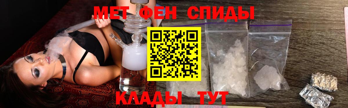 Гусиноозёрск  Amphetamine Premium  darknet формула  Вход с VPN 