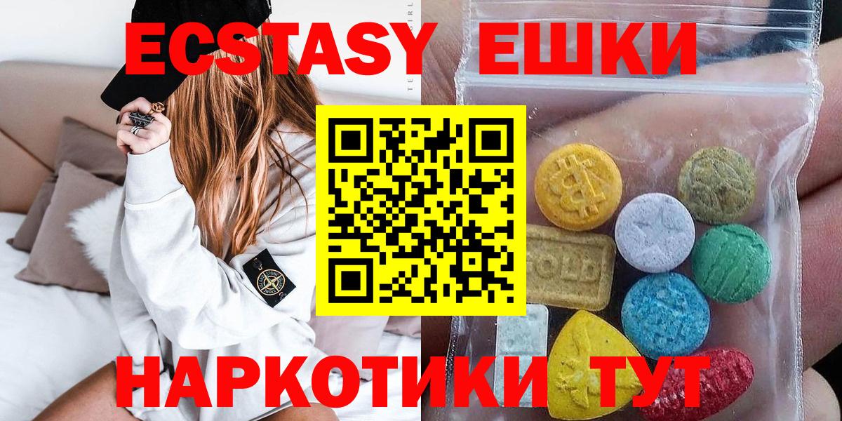 blacksprut онион  Экстази MDMA  это формула  Вход с VPN  Экстази круглые  Гусиноозёрск 