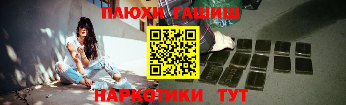 Меф мяу мяу Гусиноозёрск