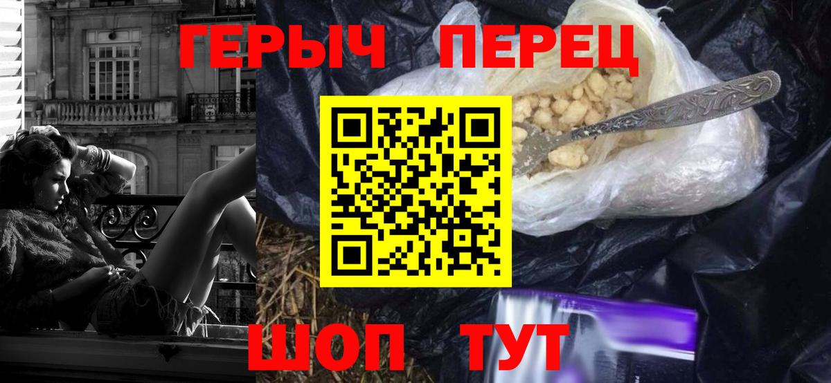 ГЕРОИН афганец  Гусиноозёрск 