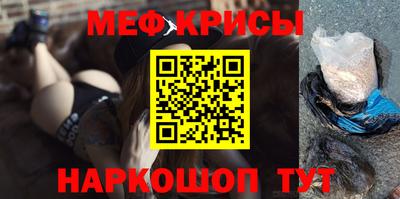 метамфетамин Волжский