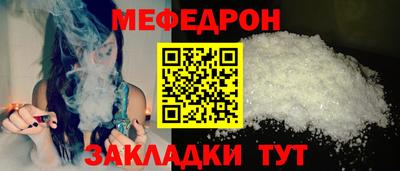 метамфетамин Волжский