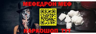 стафф Волжск