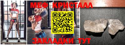 стаф Балашиха