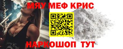 стафф Волгодонск