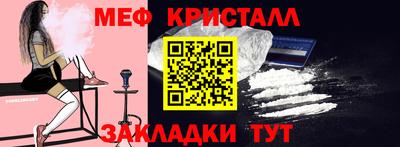 стафф Волгодонск