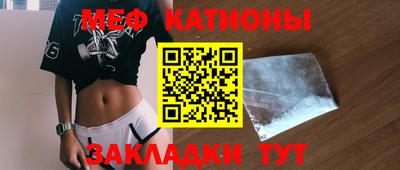 соль ск Жуковский