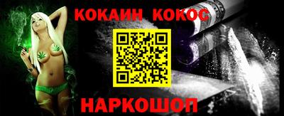 стафф Волгодонск