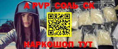 стаф Балашиха