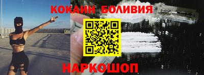 стафф Волжск