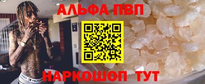 метамфетамин Волжский