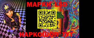 метамфетамин Волжский