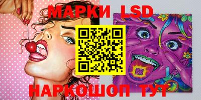 стафф Волгодонск
