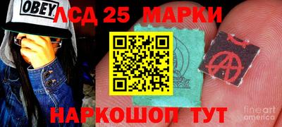 метамфетамин Волжский