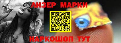 стафф Волжск