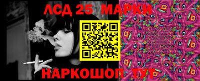 стафф Волгодонск