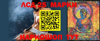 гидропоника Балаково