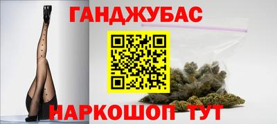 стафф Волжск