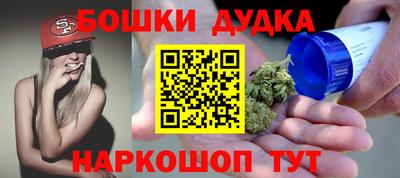 стафф Волжск