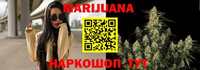 стафф Волжск