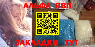 стафф Волгодонск