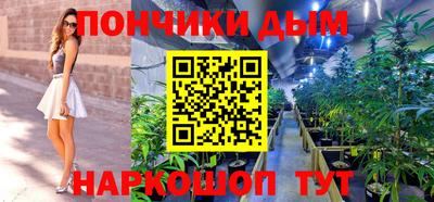 метамфетамин Волжский