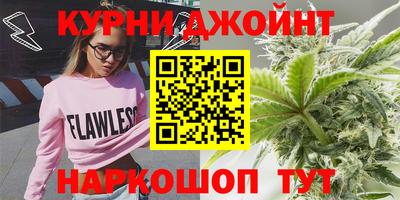 стафф Волжск