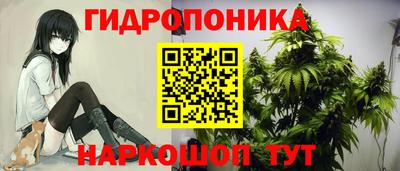 метамфетамин Волжский