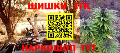стафф Волгодонск