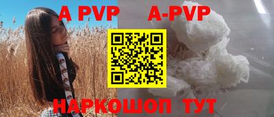 гидропоника Балаково