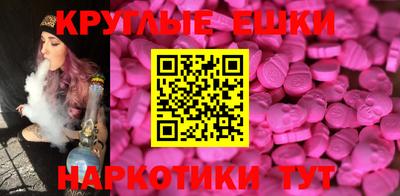 стафф Волжск