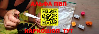 метамфетамин Волжский