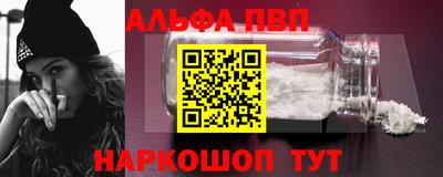 стафф Волгодонск