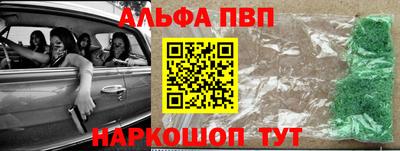 стаф Балашиха