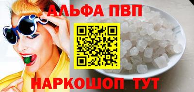 гидропоника Балаково