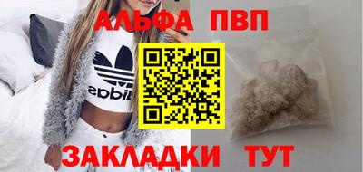 гидропоника Балаково