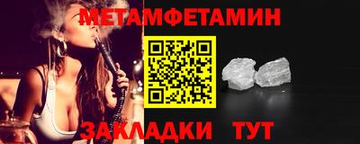 стафф Волгодонск