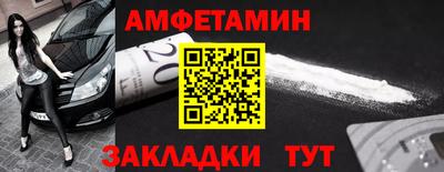 стафф Волгодонск
