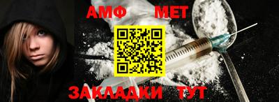 стафф Волгодонск