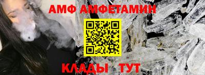 метамфетамин Волжский