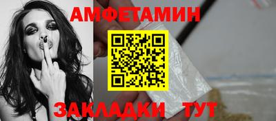 стафф Волжск