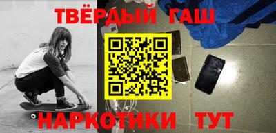 стафф Волжск