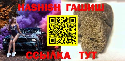 метамфетамин Волжский