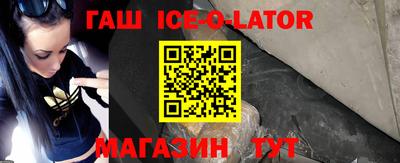 гидропоника Балаково