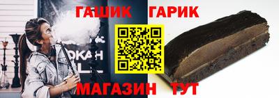 стаф Балашиха