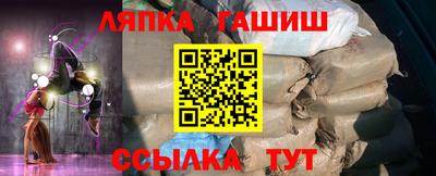 стафф Волгодонск