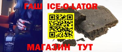 стафф Волгодонск
