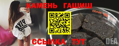 стаф Балашиха