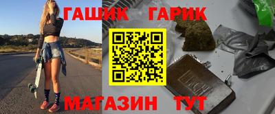 стаф Балашиха