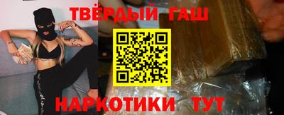 метамфетамин Волжский